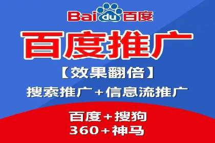 百度推广平台操作技巧：案例分享，提升广告转化