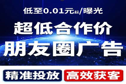 百度SEM推广的创意策略与效果评估
